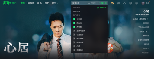 详细阅读:单集剧(单集剧情介绍) 单集剧(单集剧情介绍)